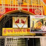 बाबा रामदेव जी (राम सा पीर) – राजस्थान के लोकदेवता