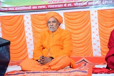 Jagrampuri Ji Maharaj