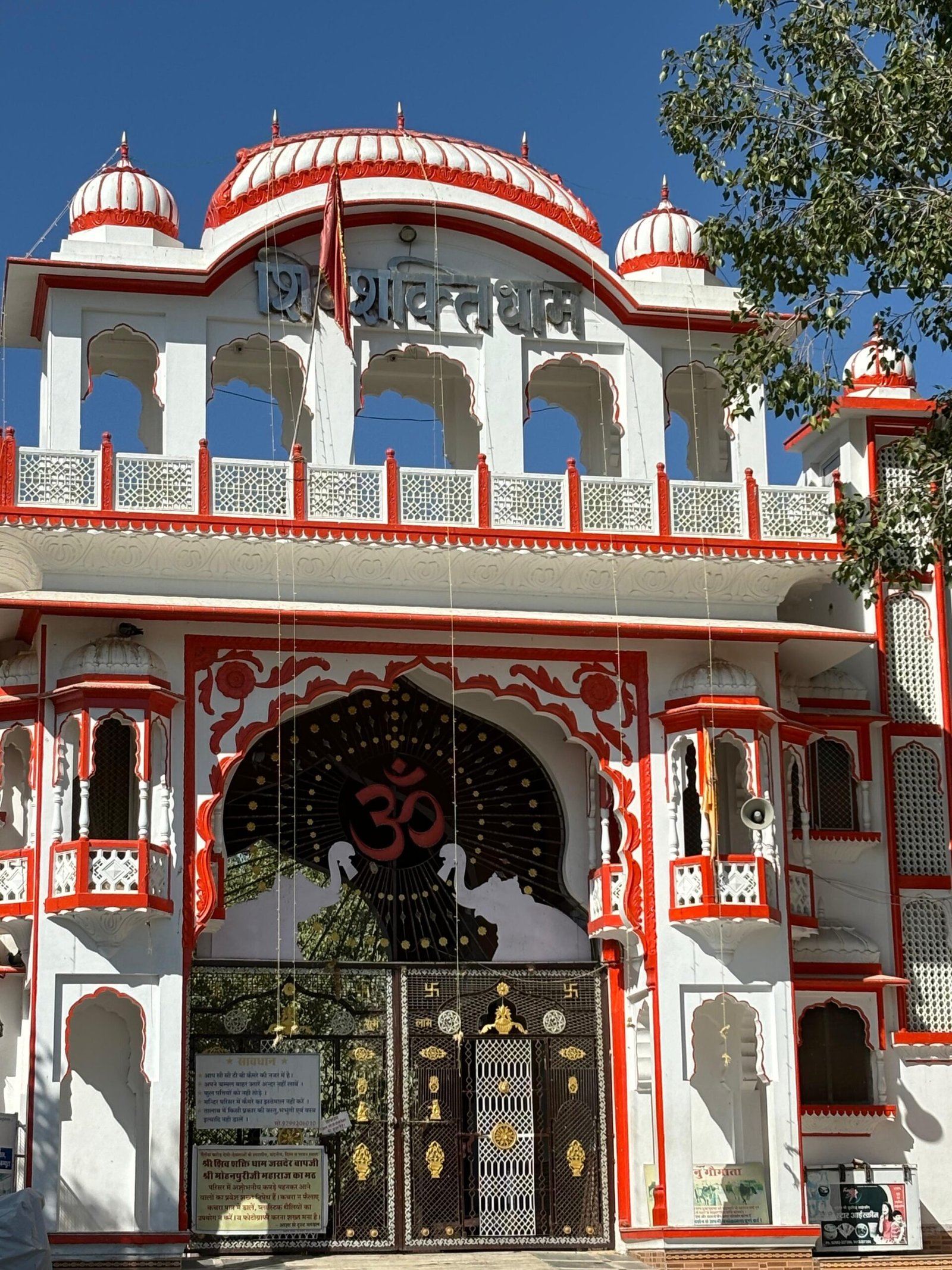 जसदेर धाम बाड़मेर का शिव शक्ति मंदिर और तालाब -धार्मिक और प्राकृतिक सौंदर्य से भरपूर स्थल